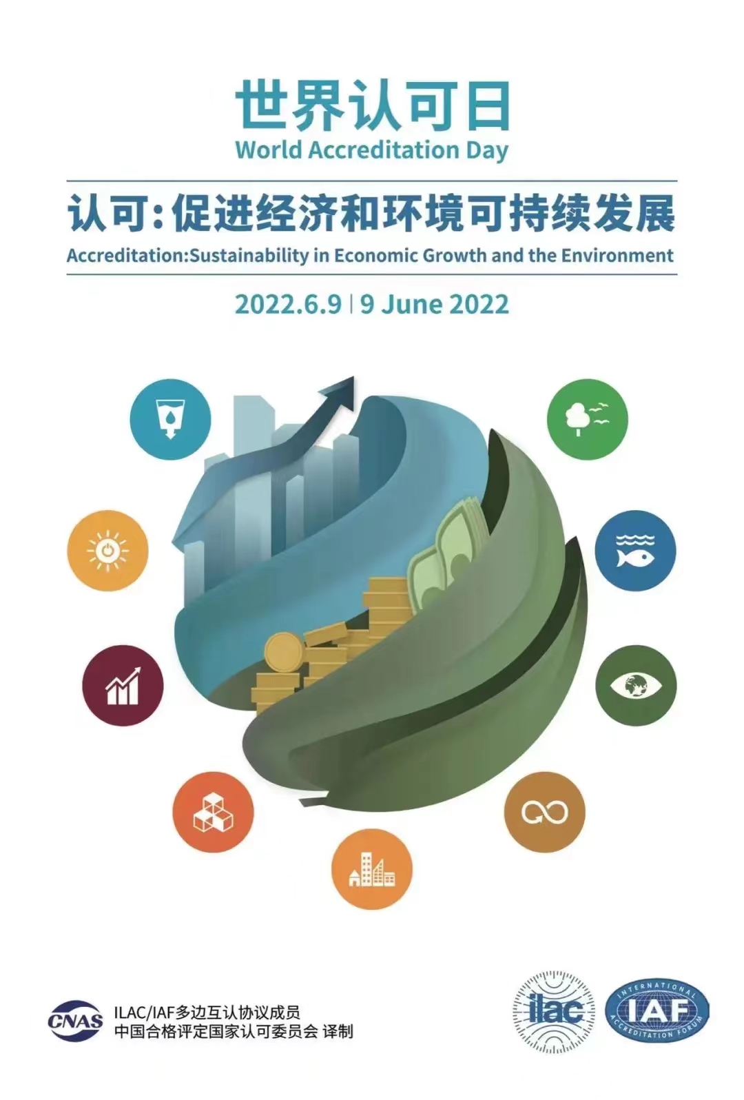 微信图片_20220609084715.jpg