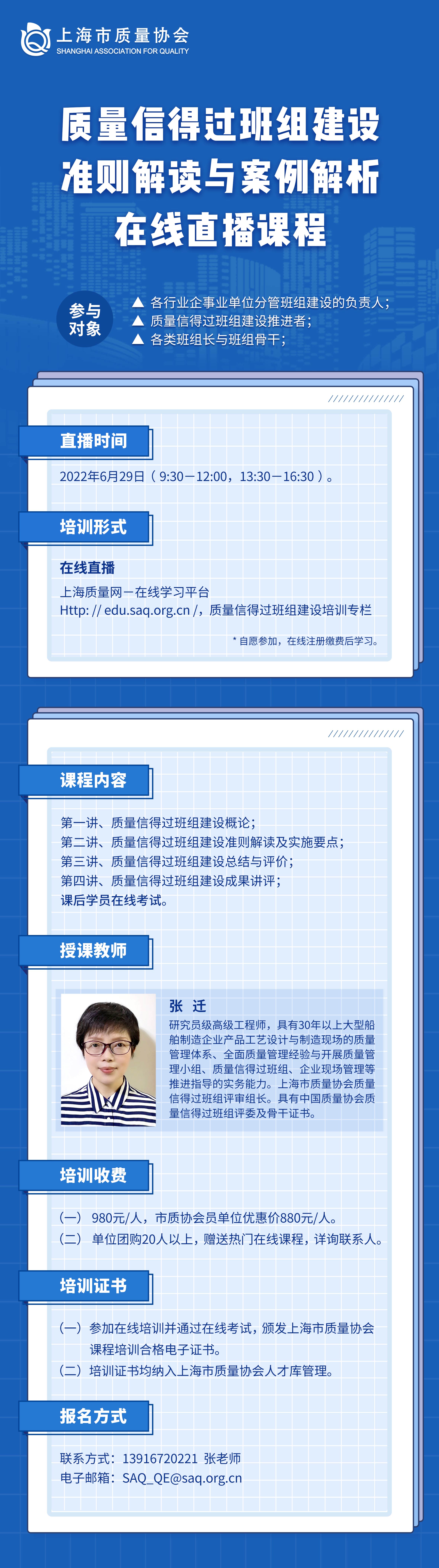 微信图片_20220614104455.jpg
