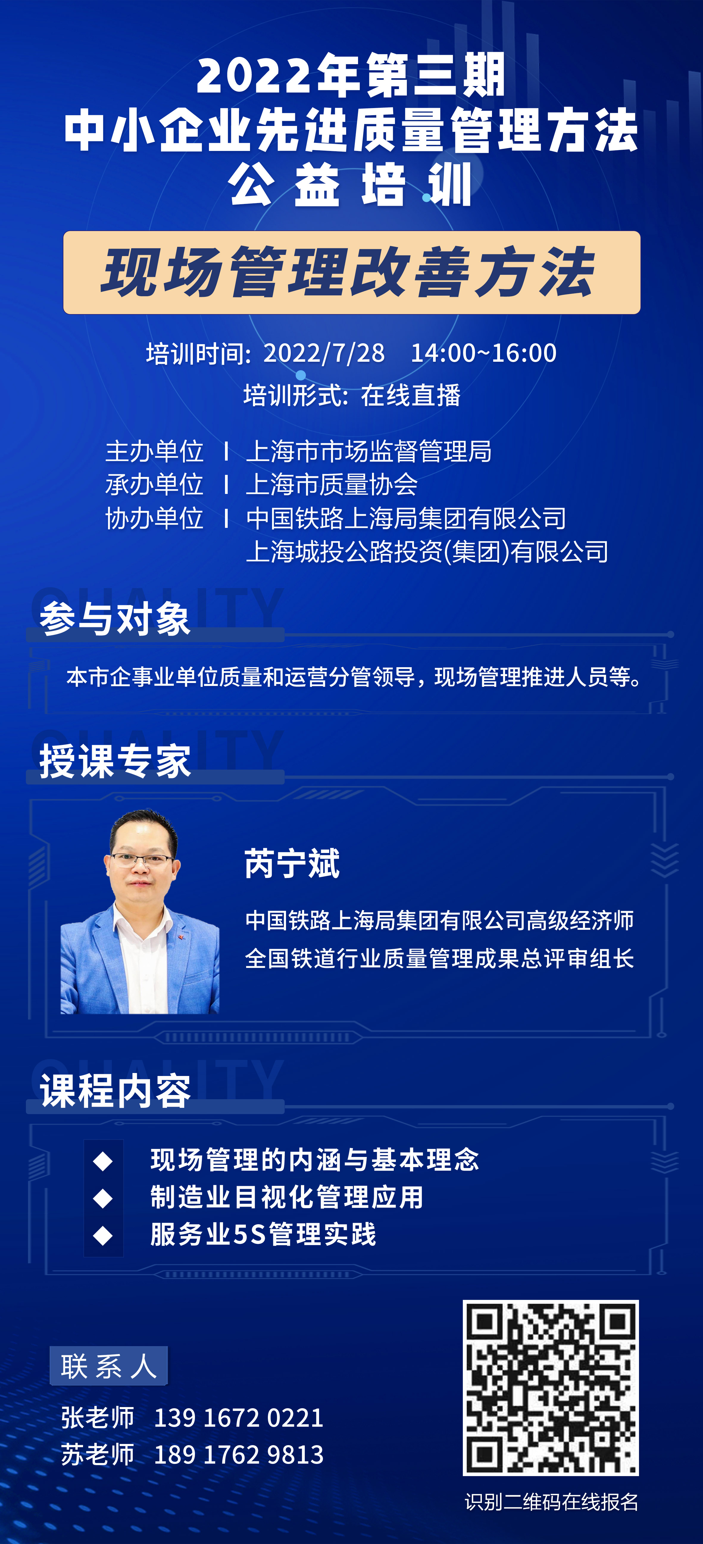 海报0715.jpg
