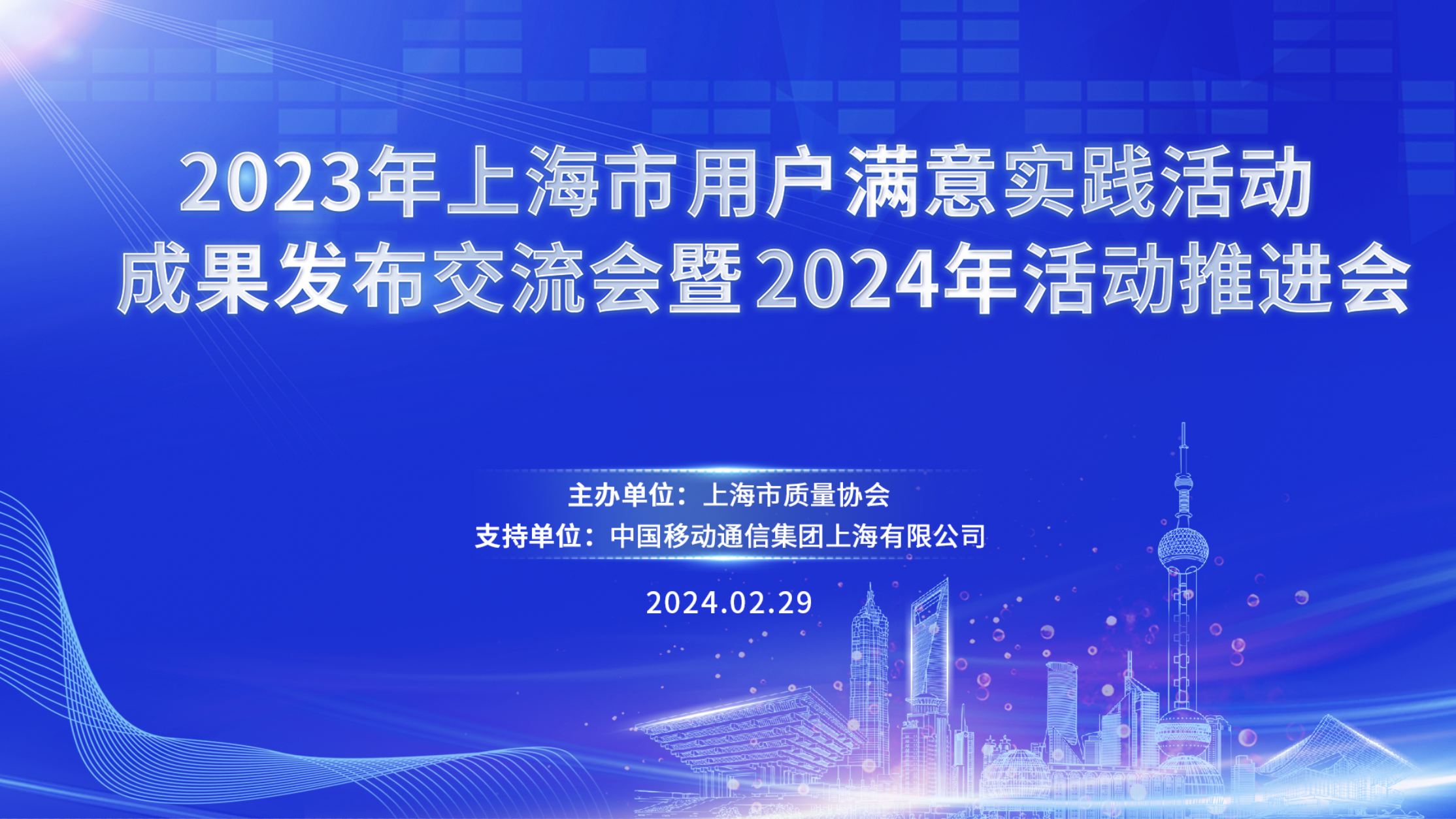 微信图片_20240301152804.png