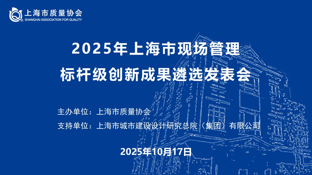 答辩会背景板.jpg