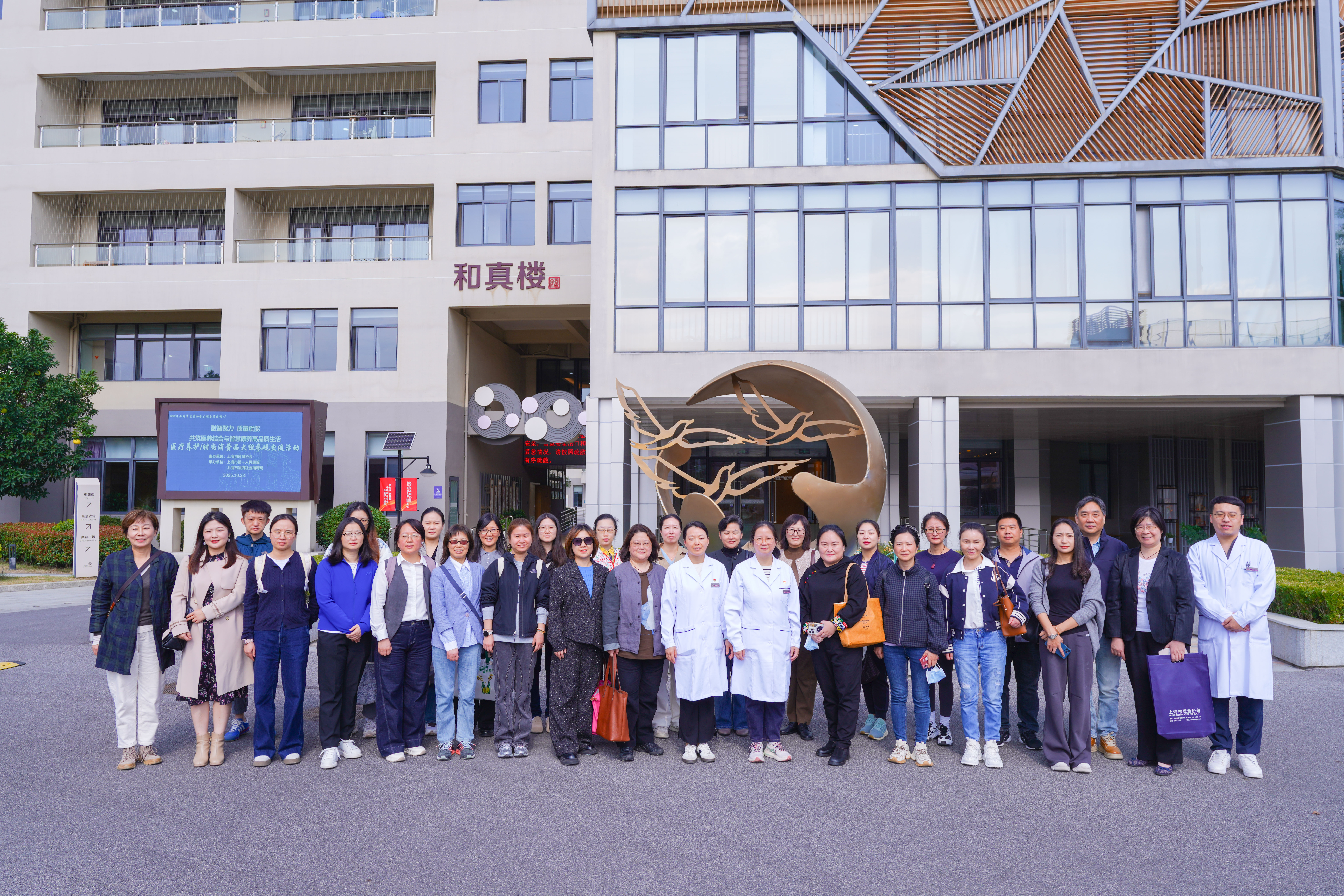 1四福院合影(1).jpg 1四福院合影(1).jpg