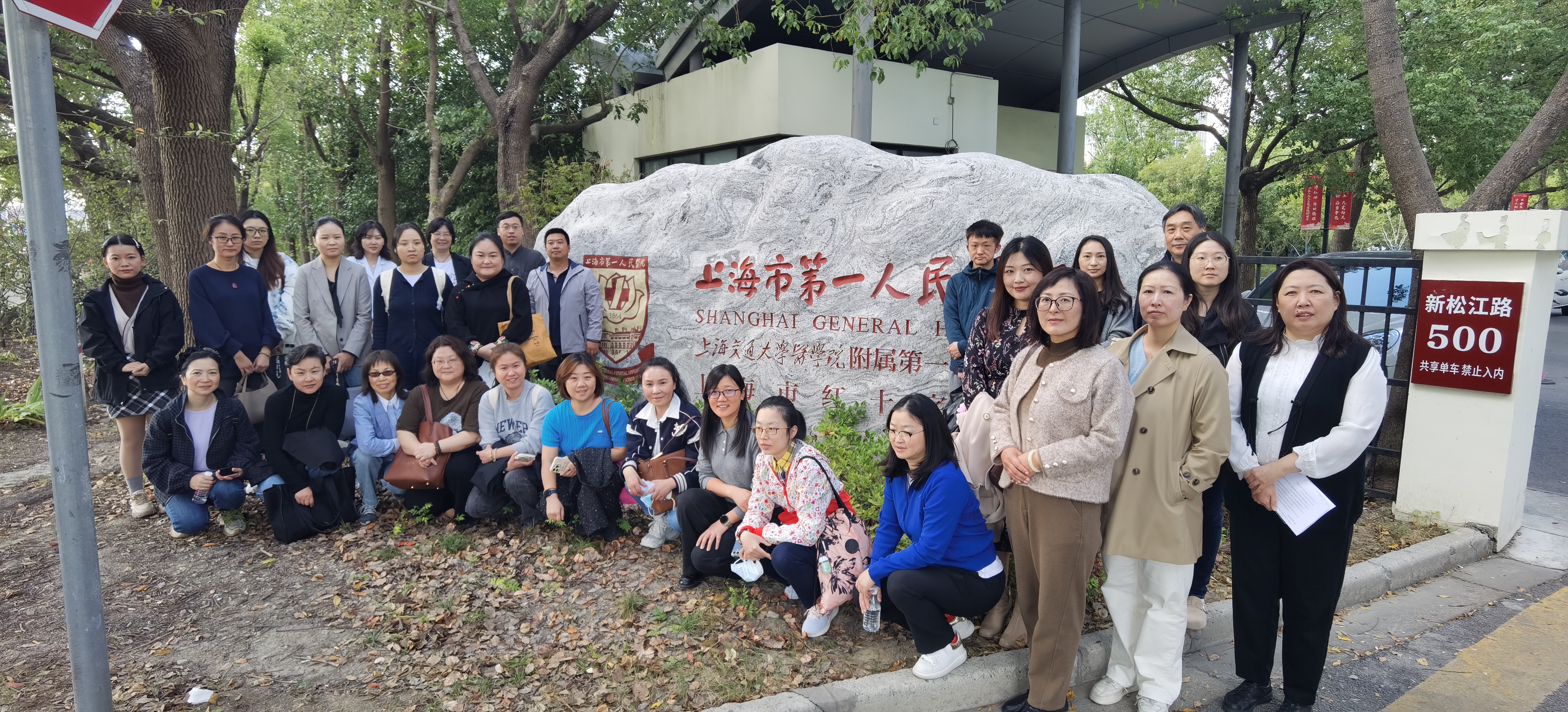 2一医南院合影(1).jpg 2一医南院合影(1).jpg