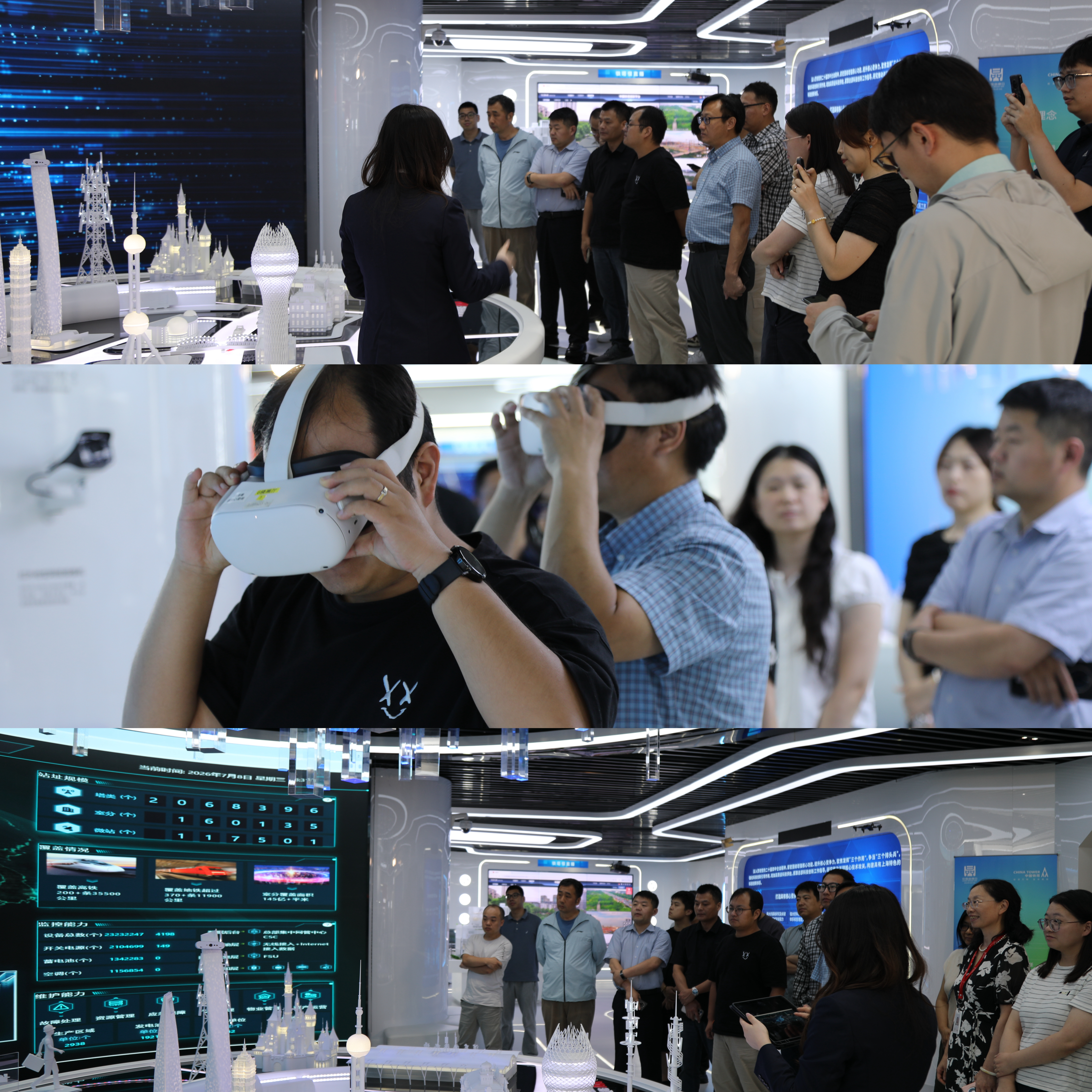 微信图片_20260709150538_13_34(1).jpg 微信图片_20260709150538_13_34(1).jpg