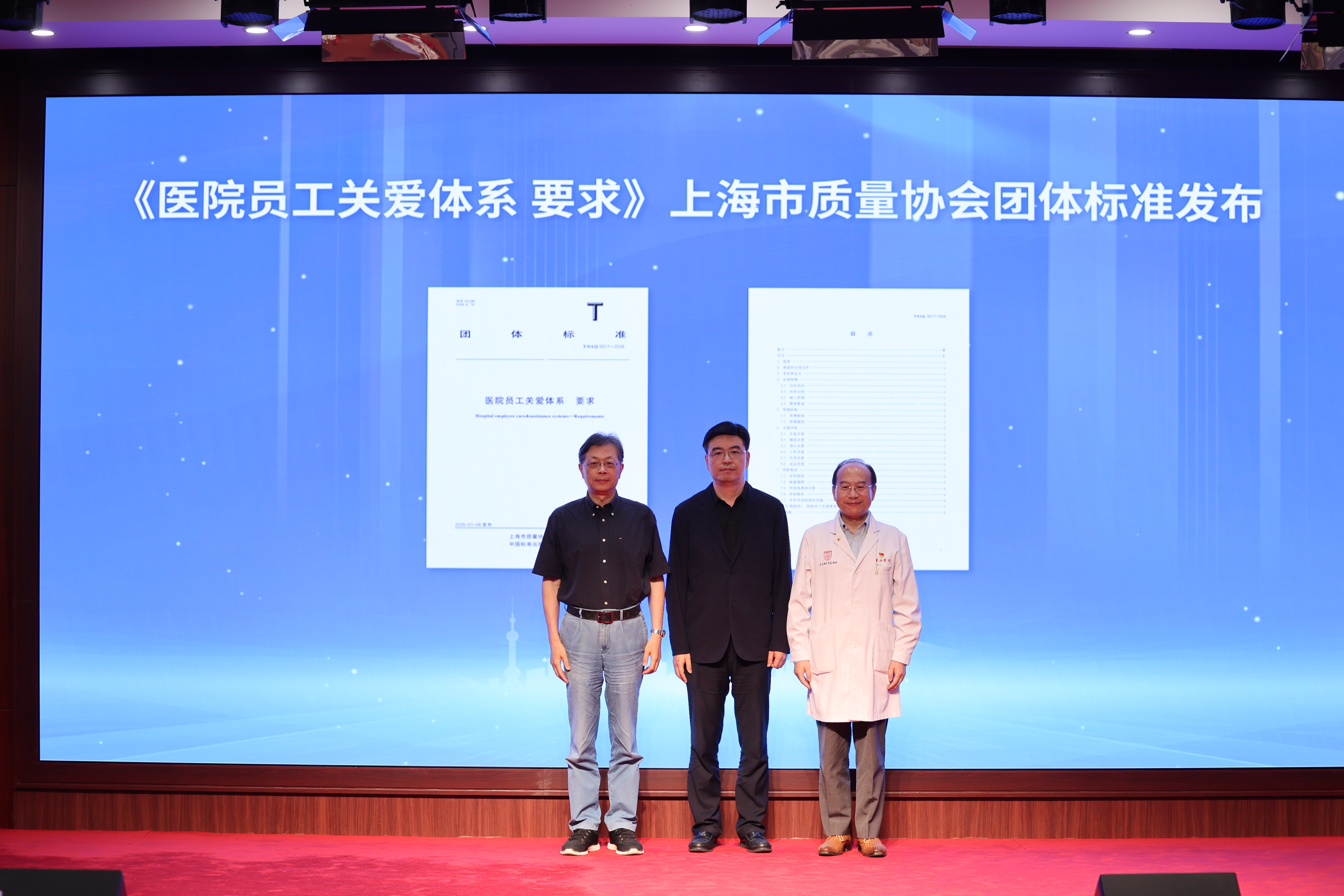 团标发布.jpg