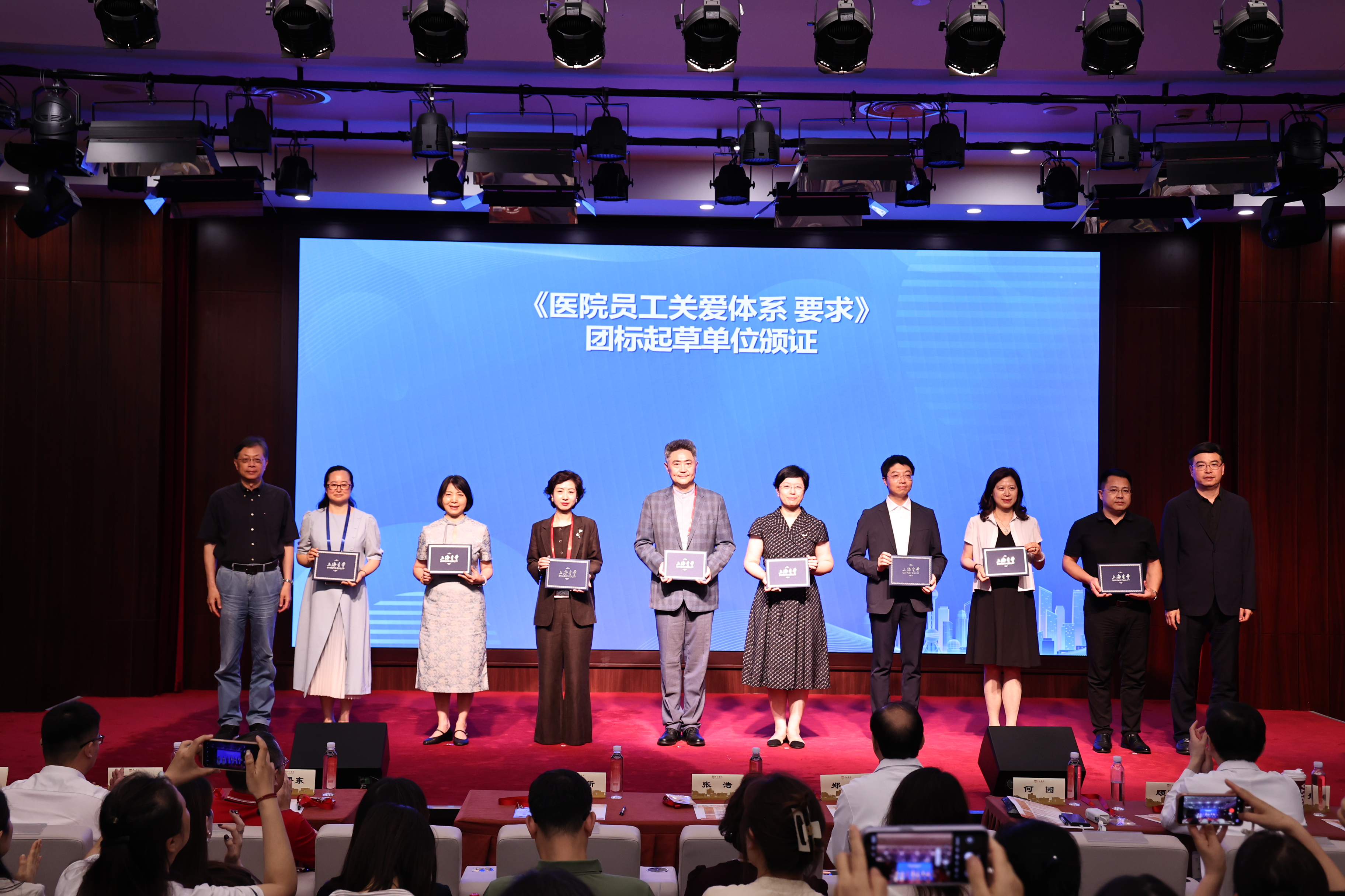 团标起草单位颁证.jpg