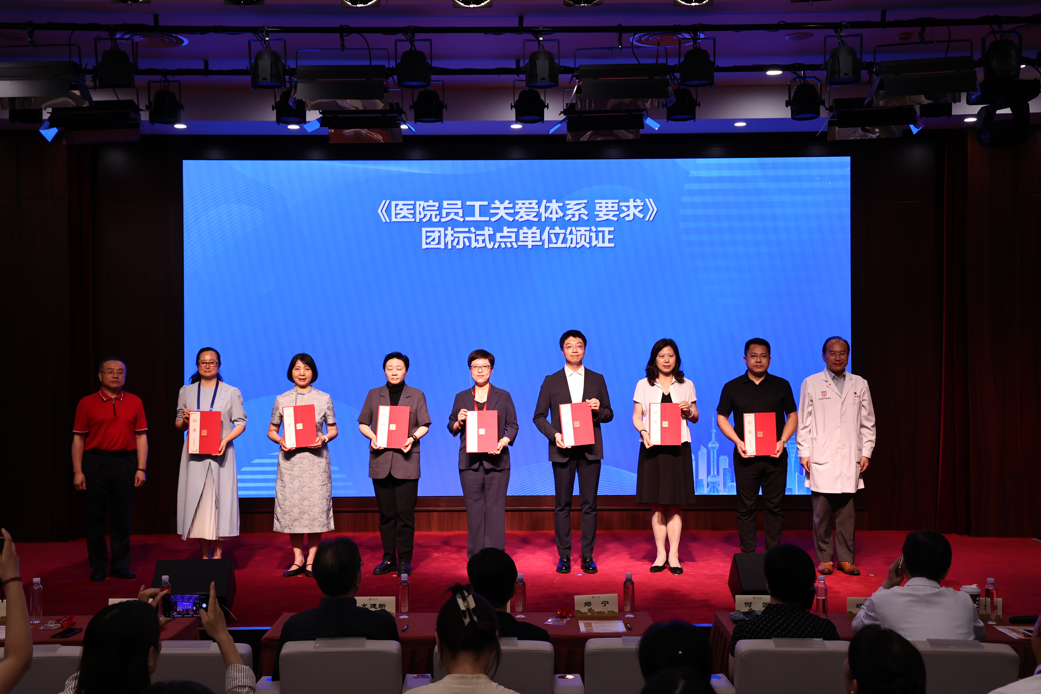 团标试点单位颁证.jpg
