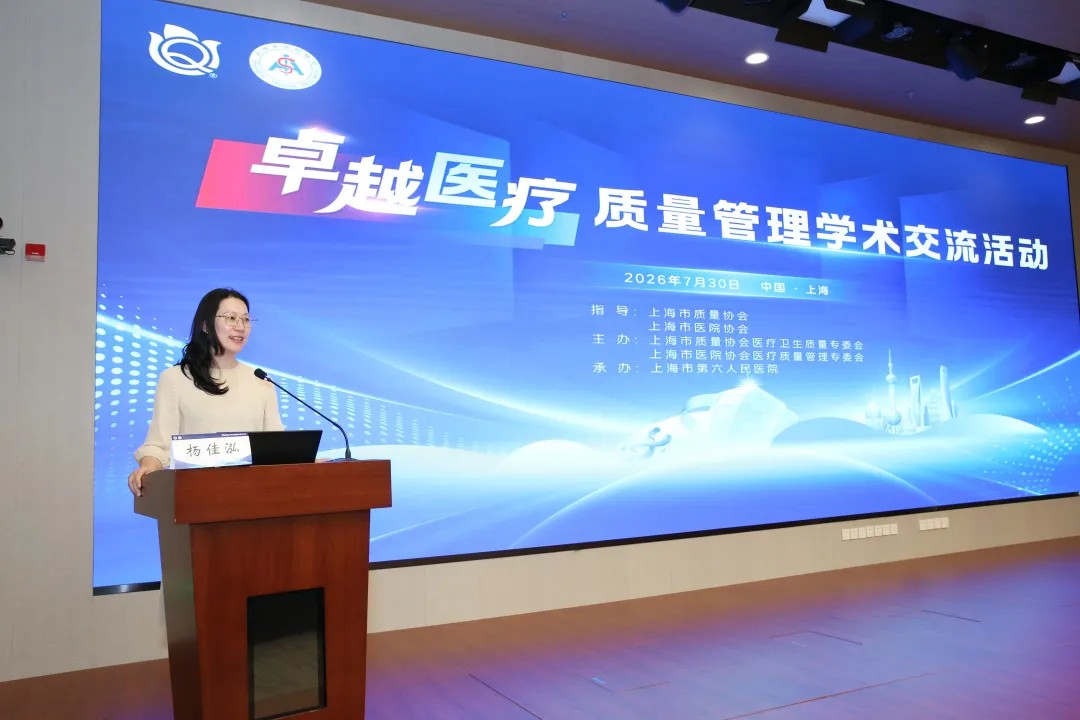 杨佳泓.jpg
