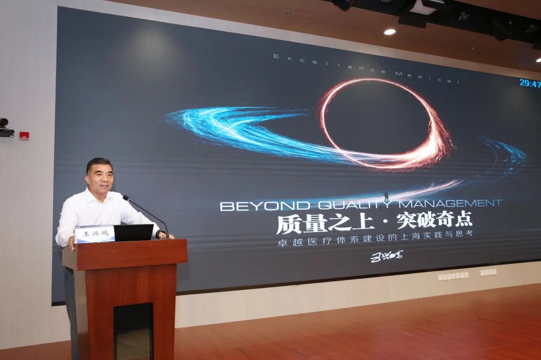 医院协会.jpg