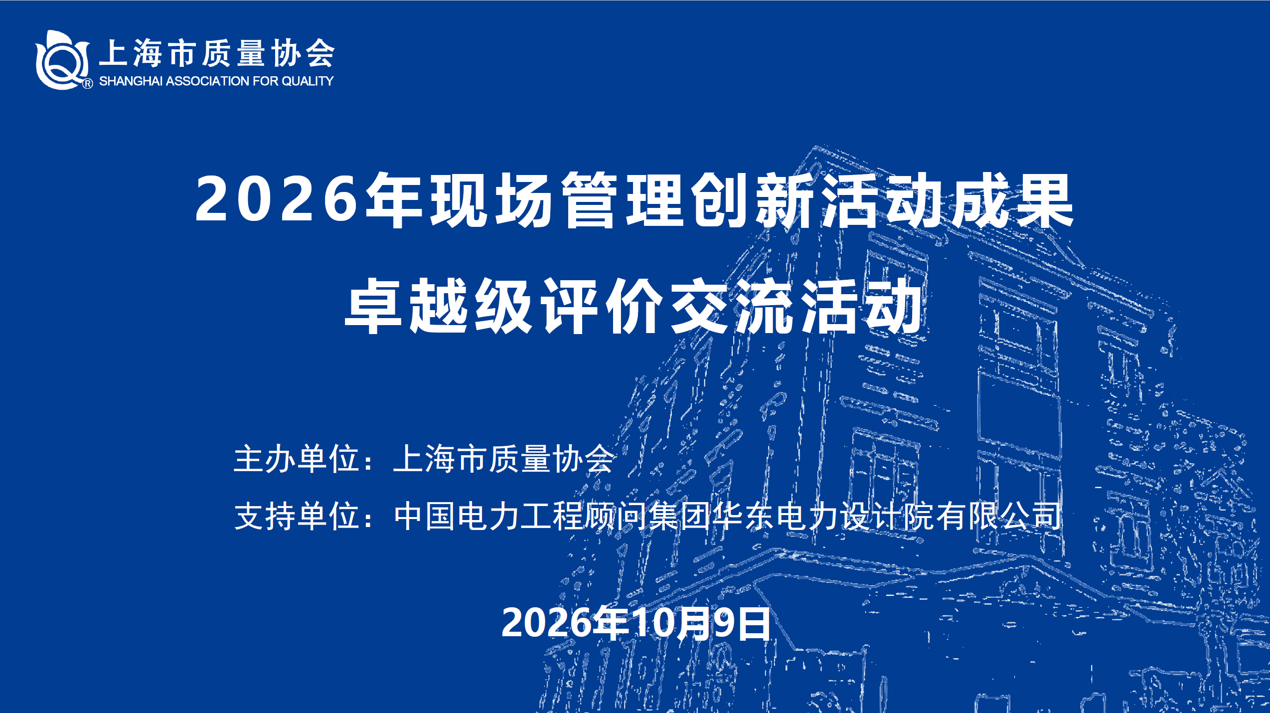企业微信截图_17918563014375.png