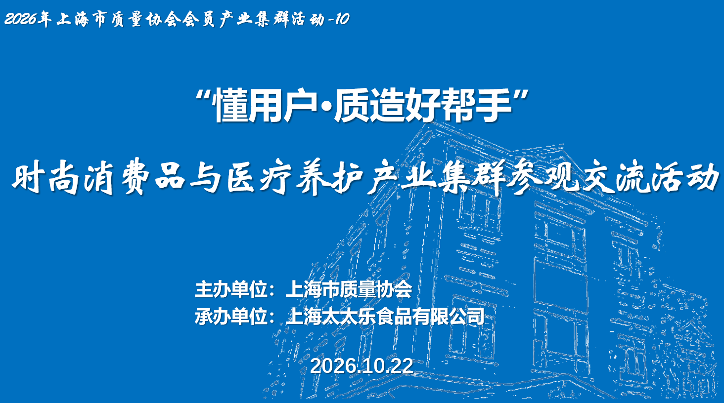 会标70b1590155852f0e199d561f0fed3804.png 会标70b1590155852f0e199d561f0fed3804.png